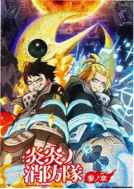成人漫画网作品霓虹囚笼封面